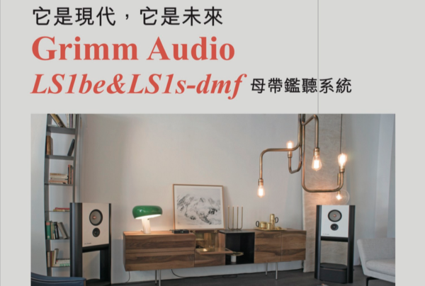 Super AV LS1be review