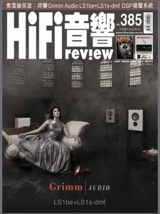 Hifi Review ls1be